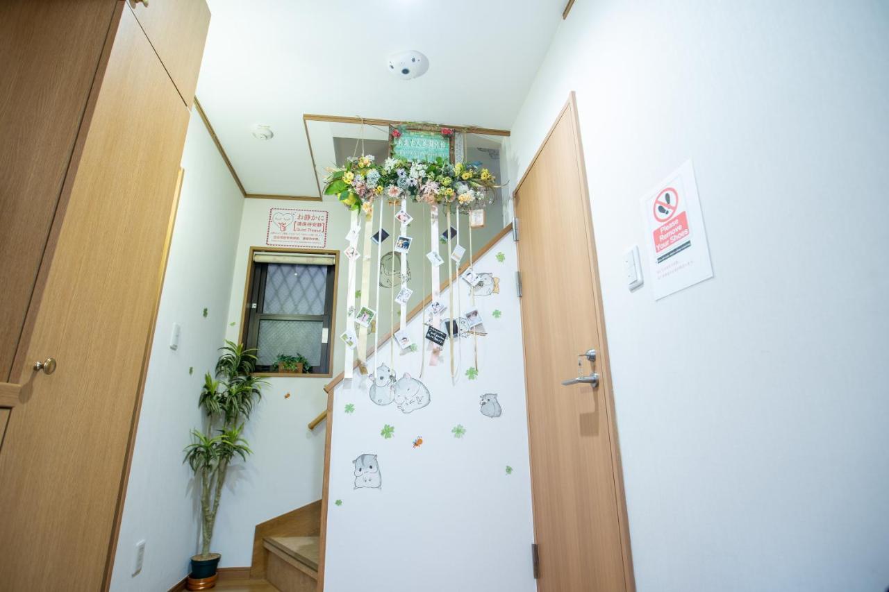 Ferienhaus 東京吉久花園旅館